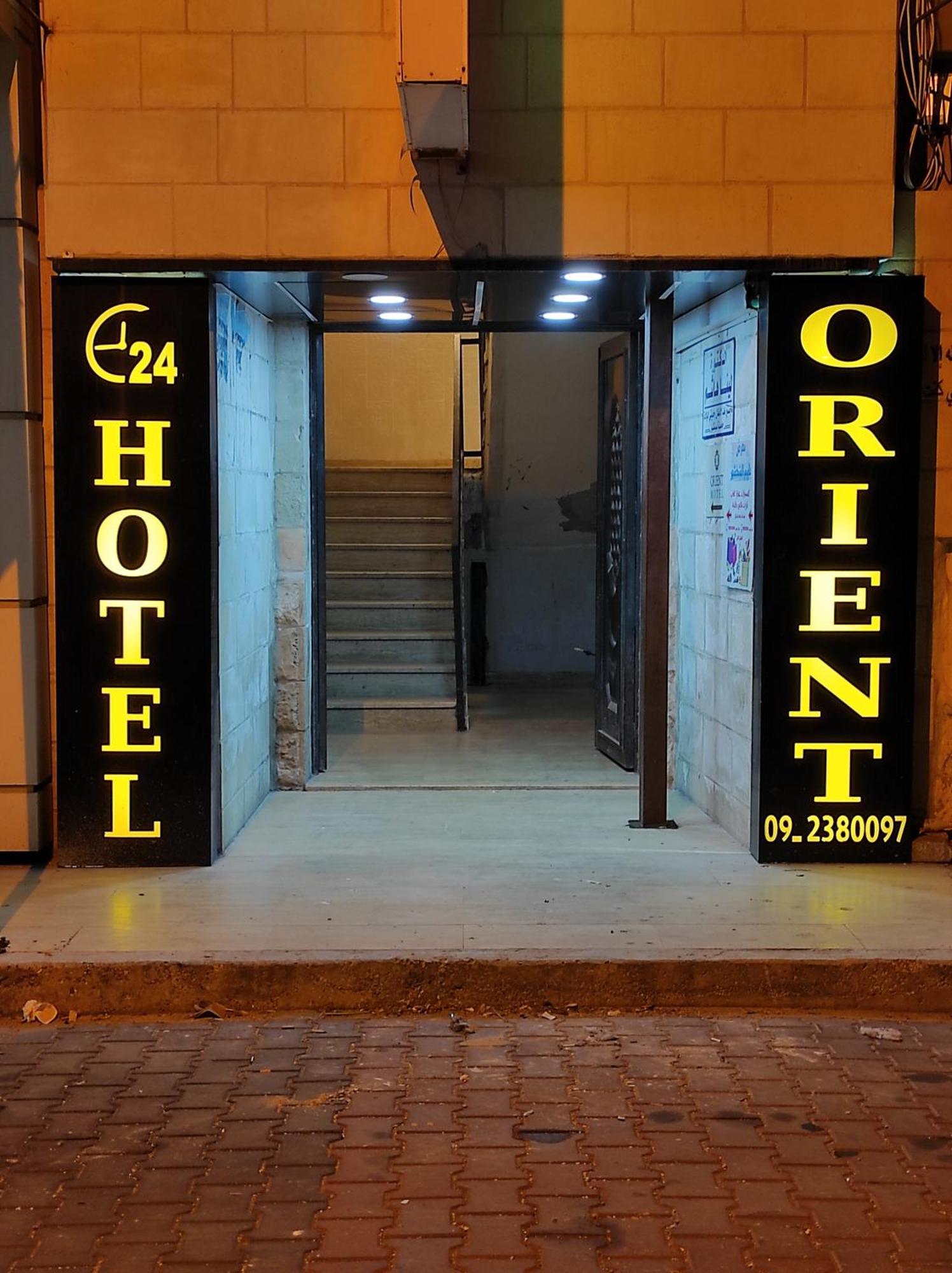 Orient Hotel Наблус Стая снимка